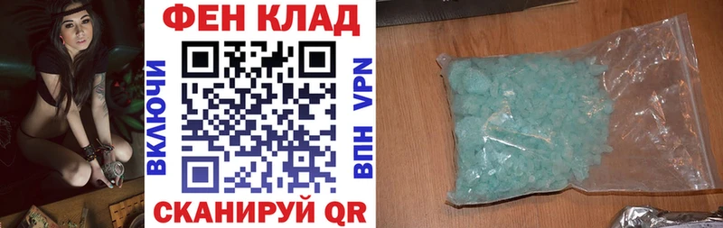 Amphetamine Premium Карабаново