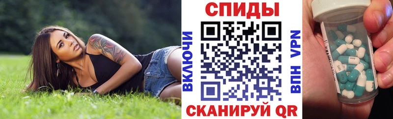 Амфетамин Premium  где найти   Карабаново 