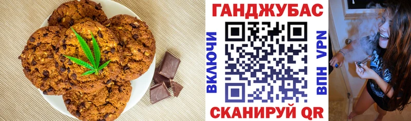 Canna-Cookies конопля ОМГ ОМГ ССЫЛКА Карабаново
