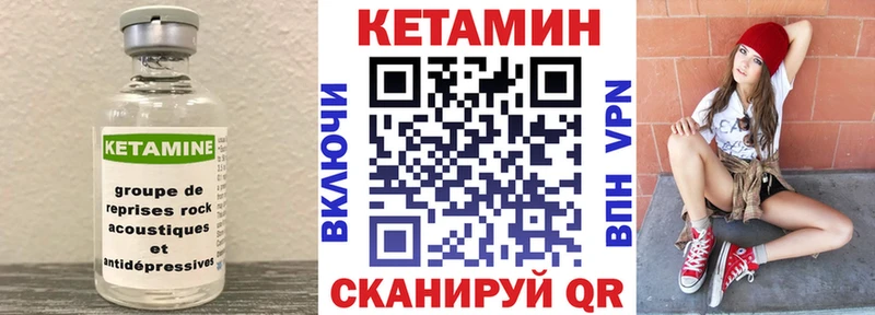 Кетамин ketamine  блэк спрут зеркало  Карабаново 