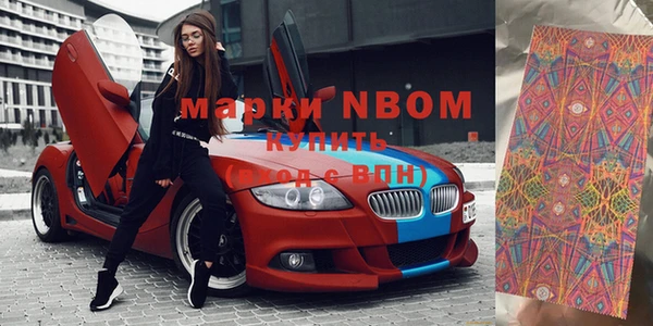 гашиш Покровск
