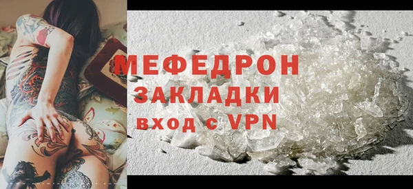 скорость mdpv Абдулино