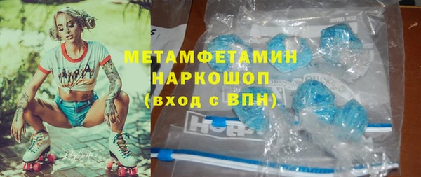 гашиш Покровск
