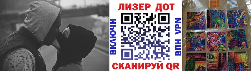 Наркотические марки 1,8мг  Карабаново 