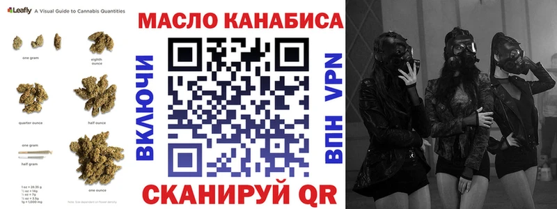 ТГК Wax  Карабаново 